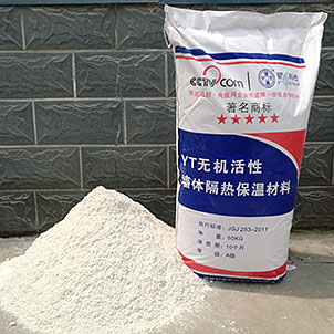 无机保温材料