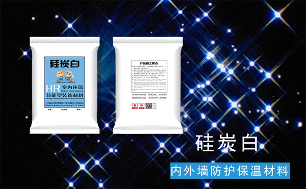 建筑外墙保温材料专项整治