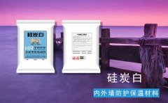 浙江省新型墙体保温材料管理办法