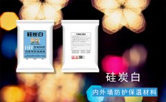 外墙内保温系统施工条件是什么